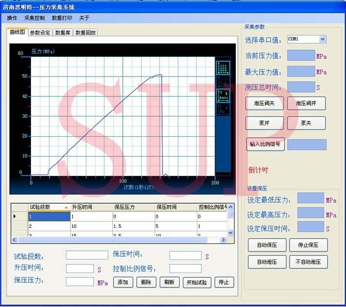 油罐真空压力交变试验台